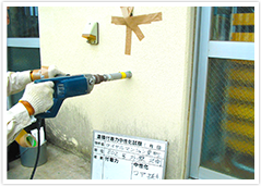 塗膜付着力試験コア抜き状況 塗膜付着力試験コア抜き状況