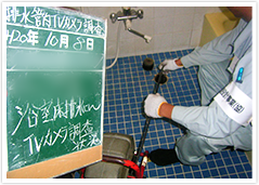 排水管TVカメラ検査の様子(2) 排水管TVカメラ検査の様子(2)